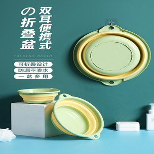 Home Folding Washbasin Bathroom Laundry Basin Vegetable Washing Basin Outdoor Portable Plastic Basin Multifunctional Water Basin Washbasin