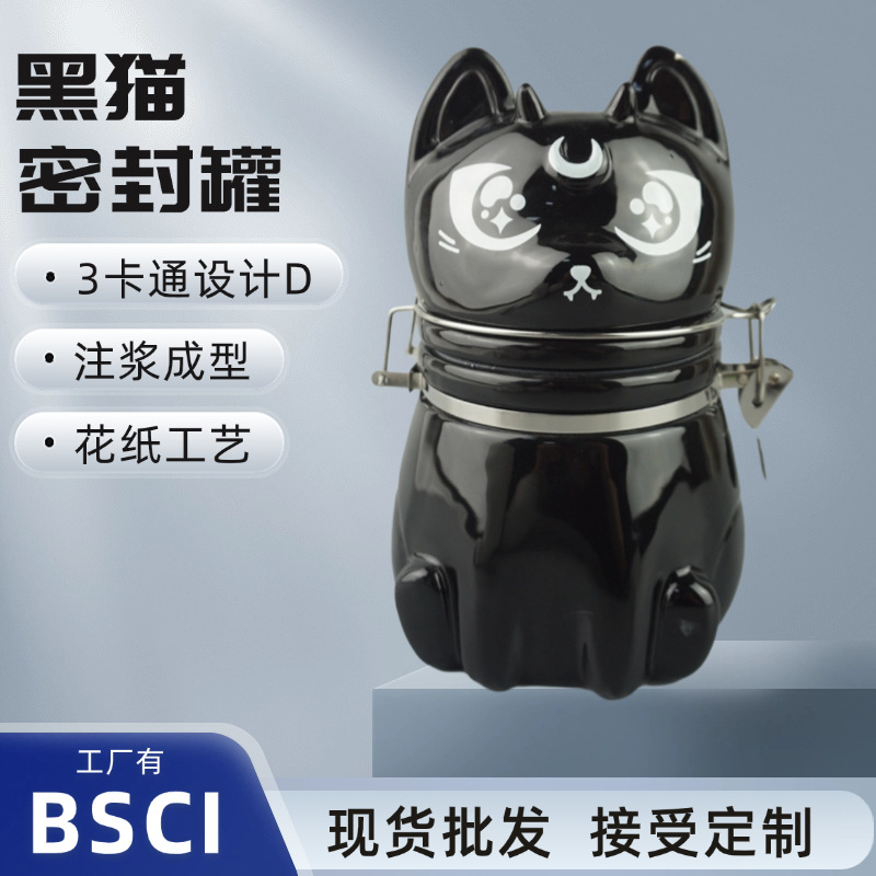 Creative Ceramic Sealed Jar, Large Storage Jar with Lid, Round Tea Canister, Food Storage, Grain Jar