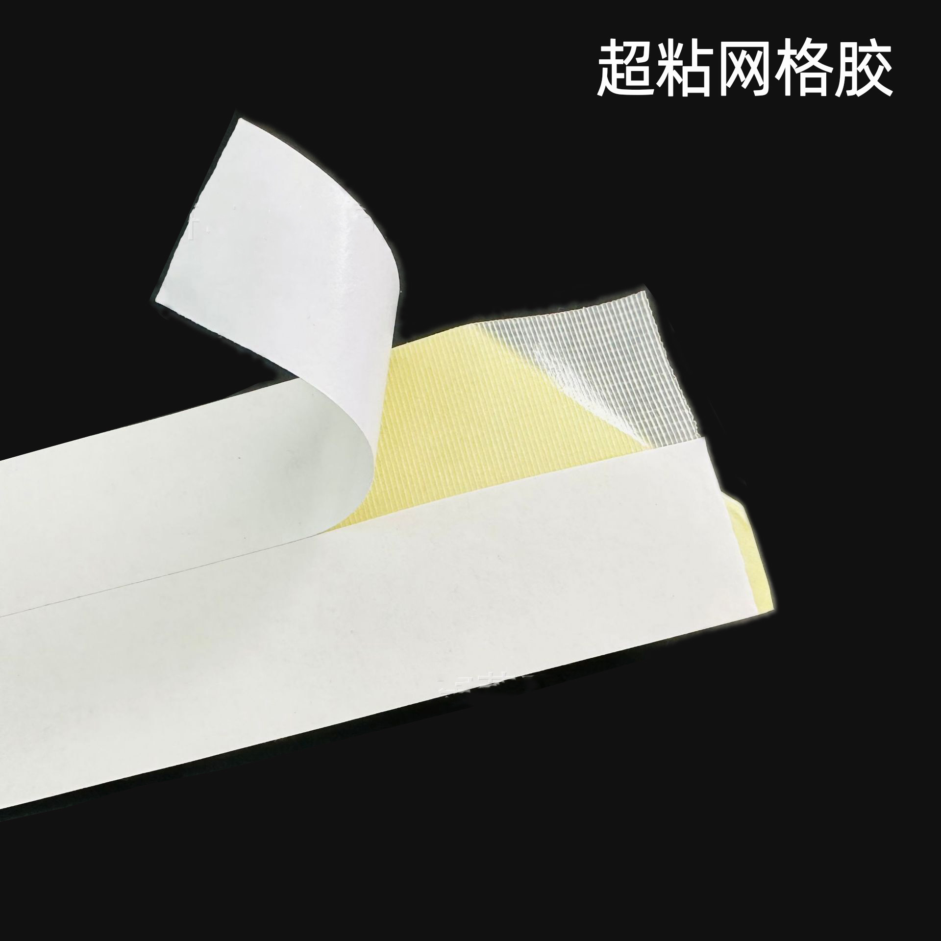 그리드 접착제; 5cm*26cm*15장