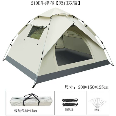 Mosquito-Proof Sun Protection Portable Beach | Avtomobil dam çadırları - two-doors-and-two-windows-pearl-white-2-3-people-tent