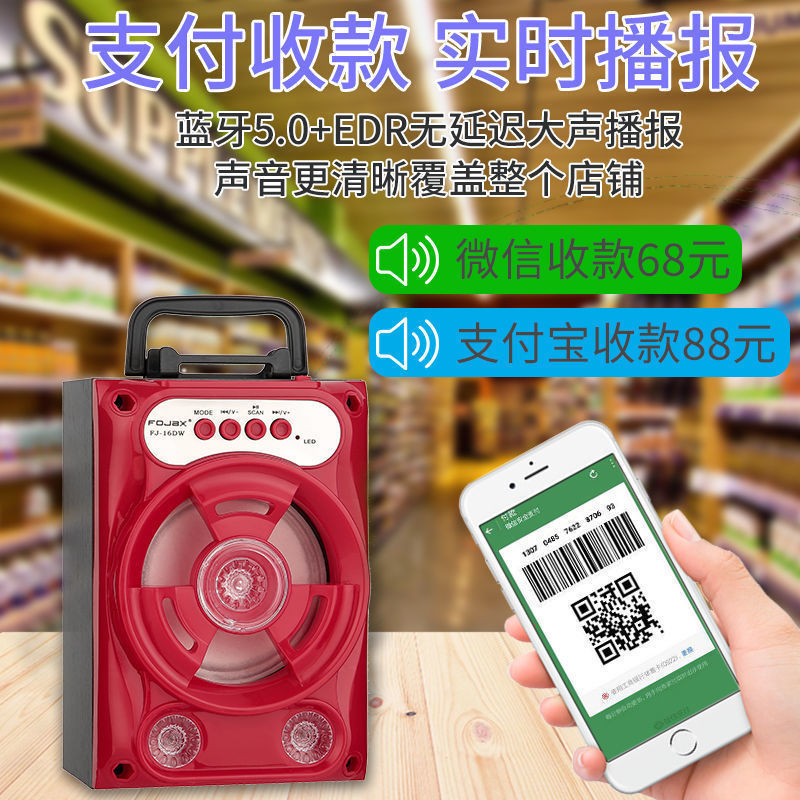 ソース工場の Bluetooth スピーカー、ポータブル、大音量、屋外カード挿入、スクエア ダンス Bluetooth TWS オーディオに適しています。|undefined
