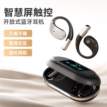 新款Q39PRO运动长续航不入耳大电量蓝牙耳机彩屏MP3跑步无线耳机