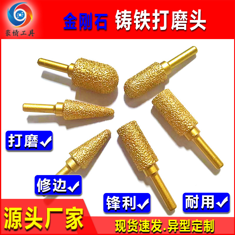 ダイヤモンド研削ヘッド鋳鉄専用ろう付け電気研削ヘッド粗砂砥石研削ヘッド円柱弾丸型金属研削|undefined