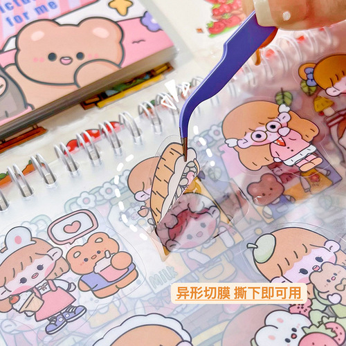MOMO sauce handbook material book 50 non-repeating handbook stickers cute coil small pattern decorative stickers