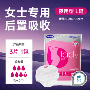 MOLICARE�������b��������ѝŮ�������򲻝��ѝ����ѝҹ��L�a3��