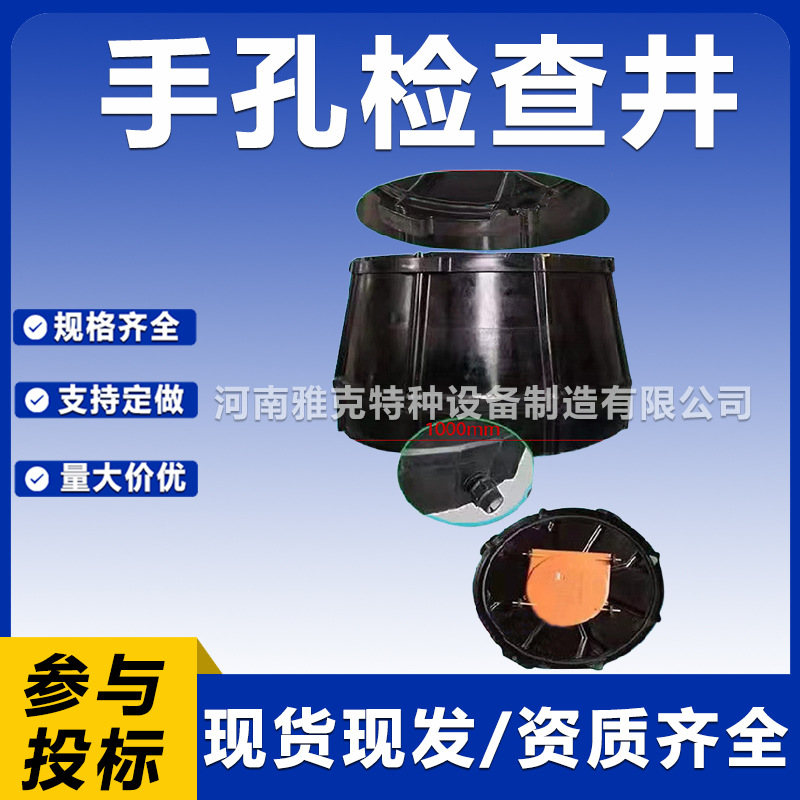 1000*800*600电缆光缆人手井 有机复合材料手孔井 玻璃钢检查井