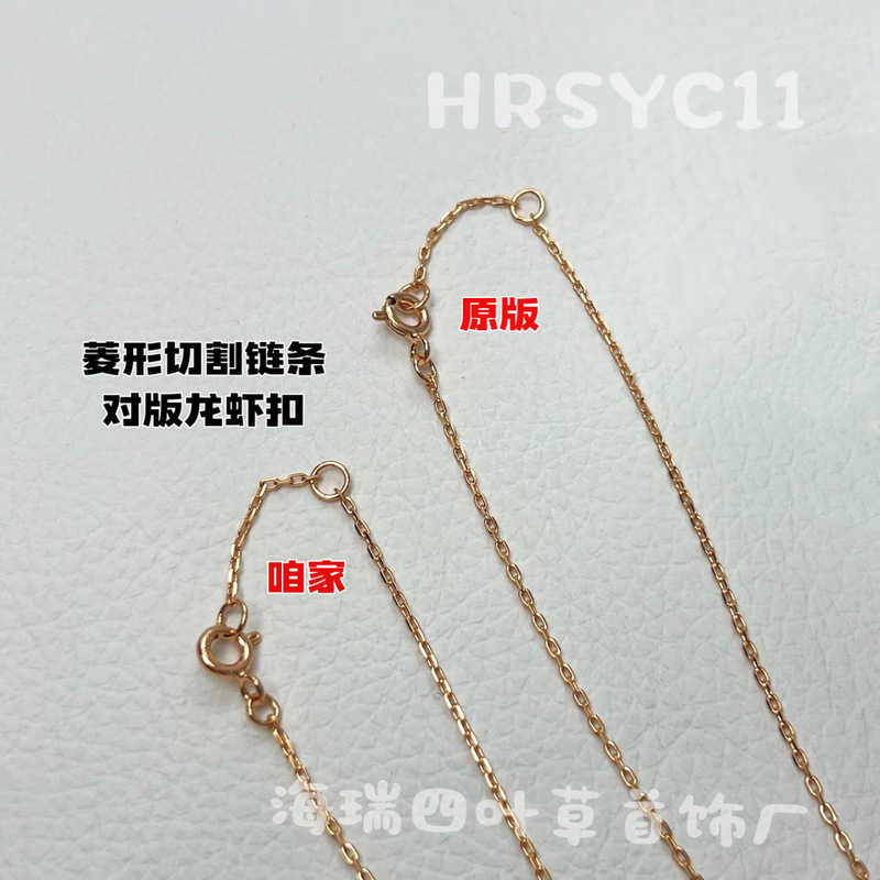 V金精工驴家四叶草项链女轻奢贝母菱形老花圆形锁骨链一件代发CNC|undefined