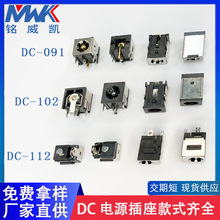 �NƬDC�Դ�����������ʽ2.0ᘽ���僽��Դ����ĸ���ӿ�DCĸ��