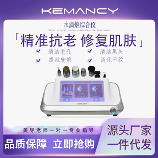 LDMˮ�������x���l�c���坍�ޏ��沿��˥�����o���p�l������