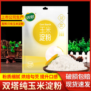 ���]�p�����׵���200g�������ڷ�ʳ����۹������۵�������決��