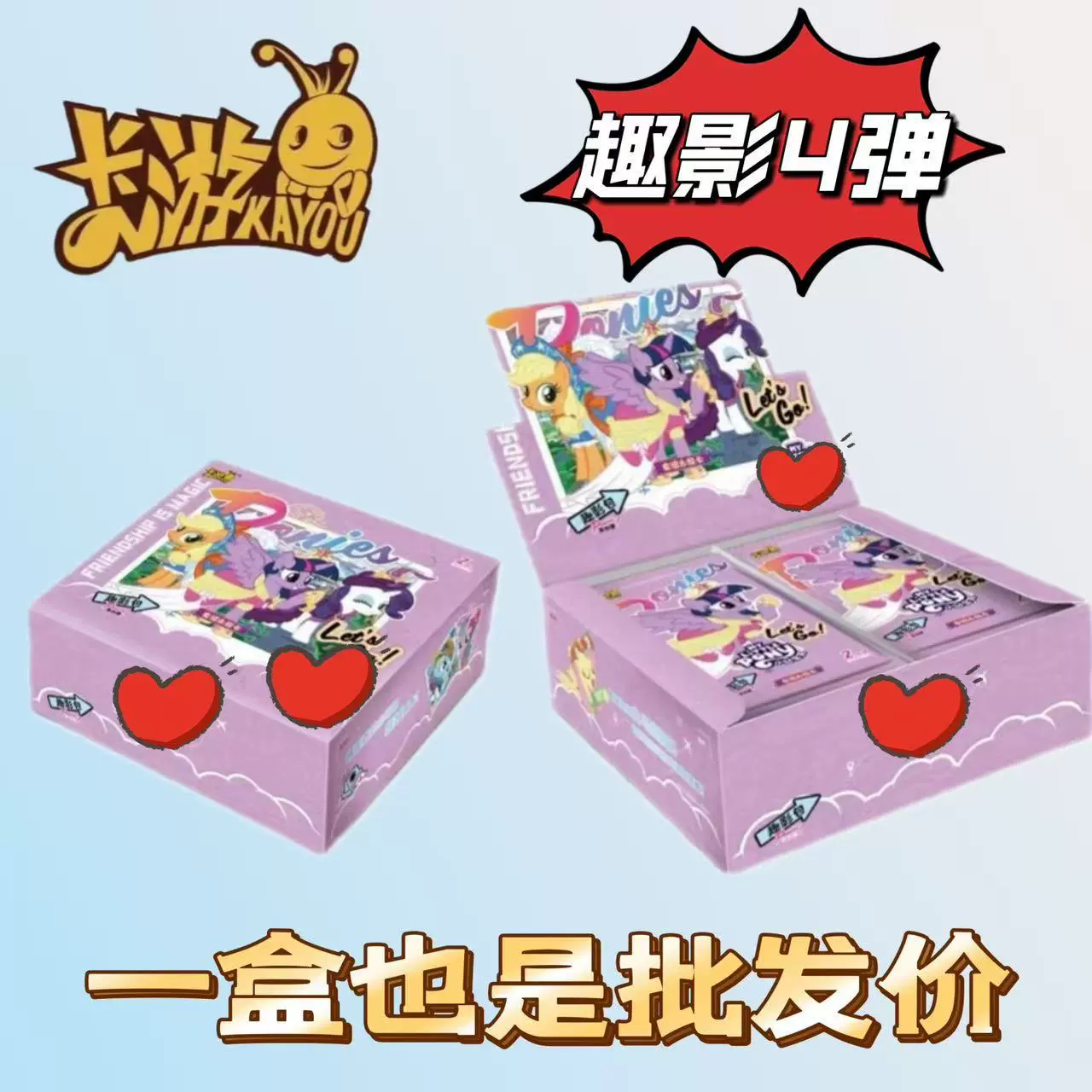 Книга-карточки Pony Rainbow Collection — рыбачьи карты русалки, assorted тематические наборы (различные размеры коробок)