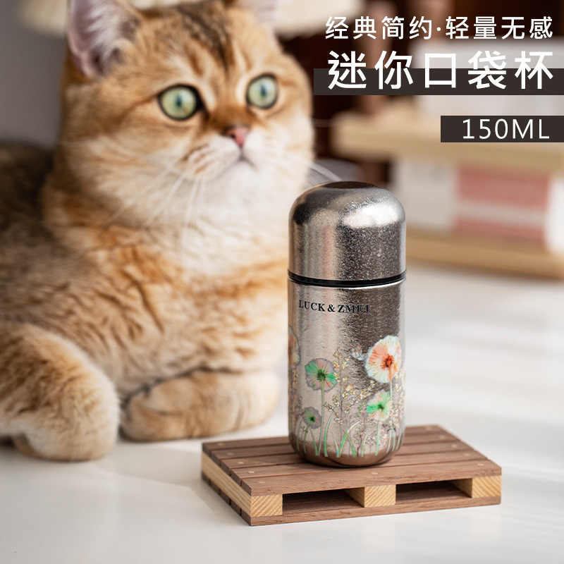 【出德国】纯钛迷你保温杯口袋杯2025新款高颜值女生便携水杯钛杯|undefined