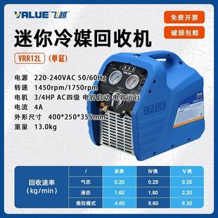 �wԽ��ý���ՙCVRR12L VRR24L VRR24C VRR24M-Cѩ�N�p���շ��C