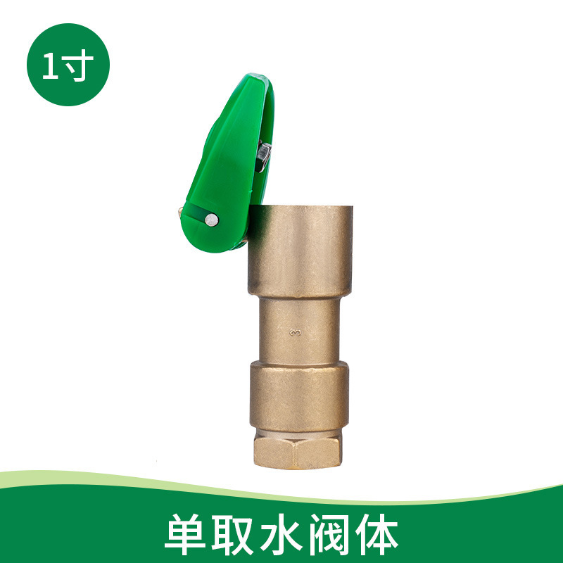 Fuente de la fábrica latón válvula de admisión de agua rápida 6 puntos DN201 pulgadas DN25 jardín Greening césped lavado de coches Extractor de agua