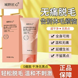 香薰;车用香水香薰;暖贴、暖宝宝