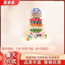 1.5/֧�����ݮ��������ˮ��ζ�ǃ�ͯ���_�W�������ǹ���Ӳ�|�ǹ�