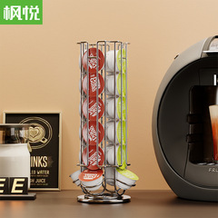 Fengyue クロスボーダースポット DolceGusto ネスレコーヒーカプセルラック電気メッキ回転ディスプレイラック収納ラック