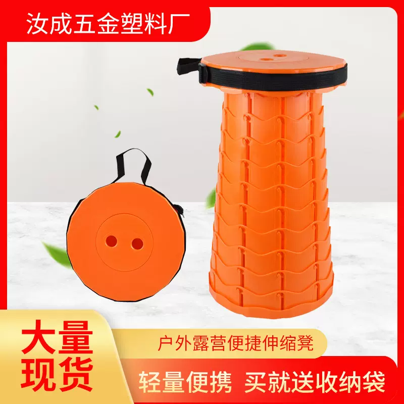 批发旅行排队折叠凳户外便携露营垂钓椅子写生椅橙色野营伸缩板凳