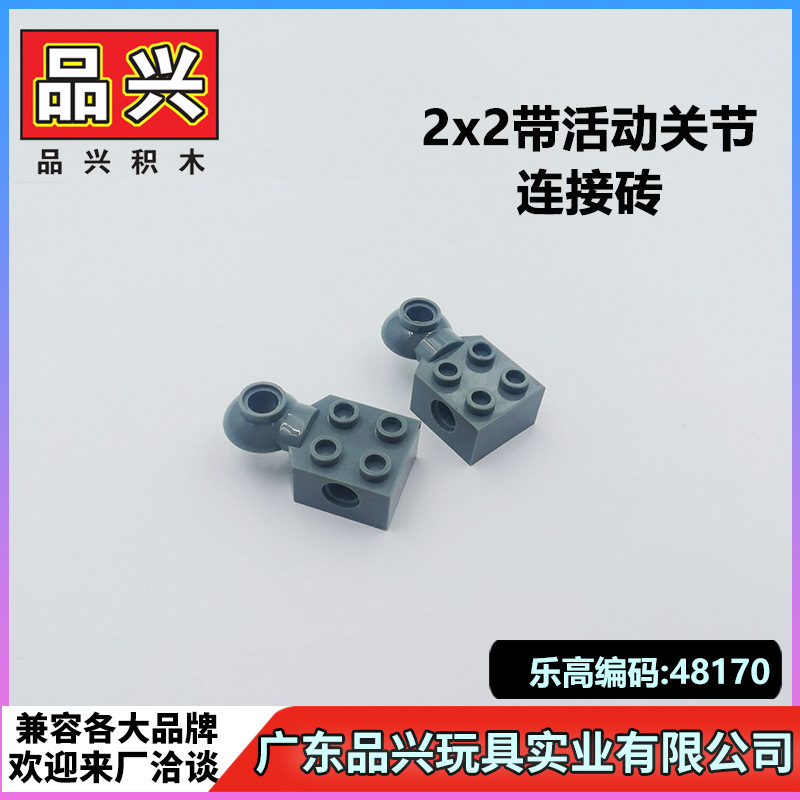 Lego, (Трансграничная торговля), конструктор, 2x, подвижный сустав, мелкие частицы