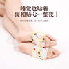 Warm-up argy wormwood Warm paste fever Bagged ginger Warm Foot Patch Hot Warm feet stickers Warm moxibustion Warm baby