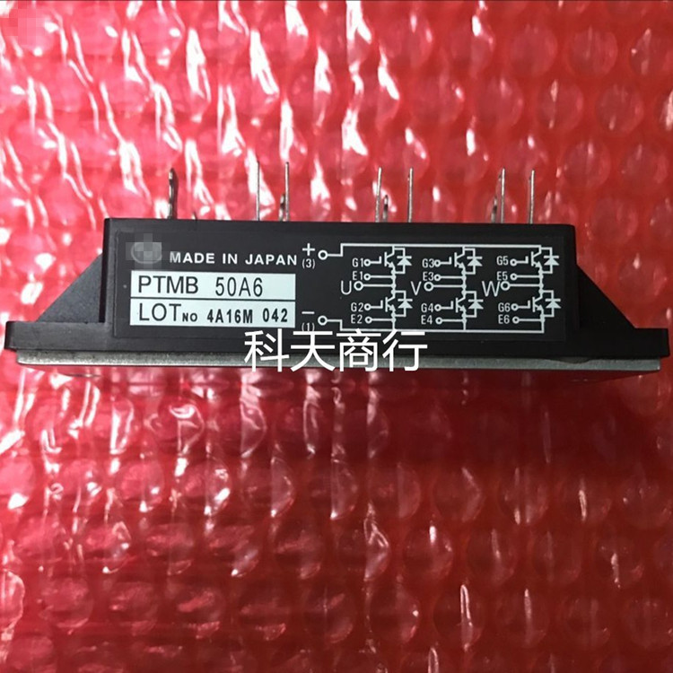 全新 PTMB50A6 现货 模块 MODULE 需要了解详情可以进店咨询