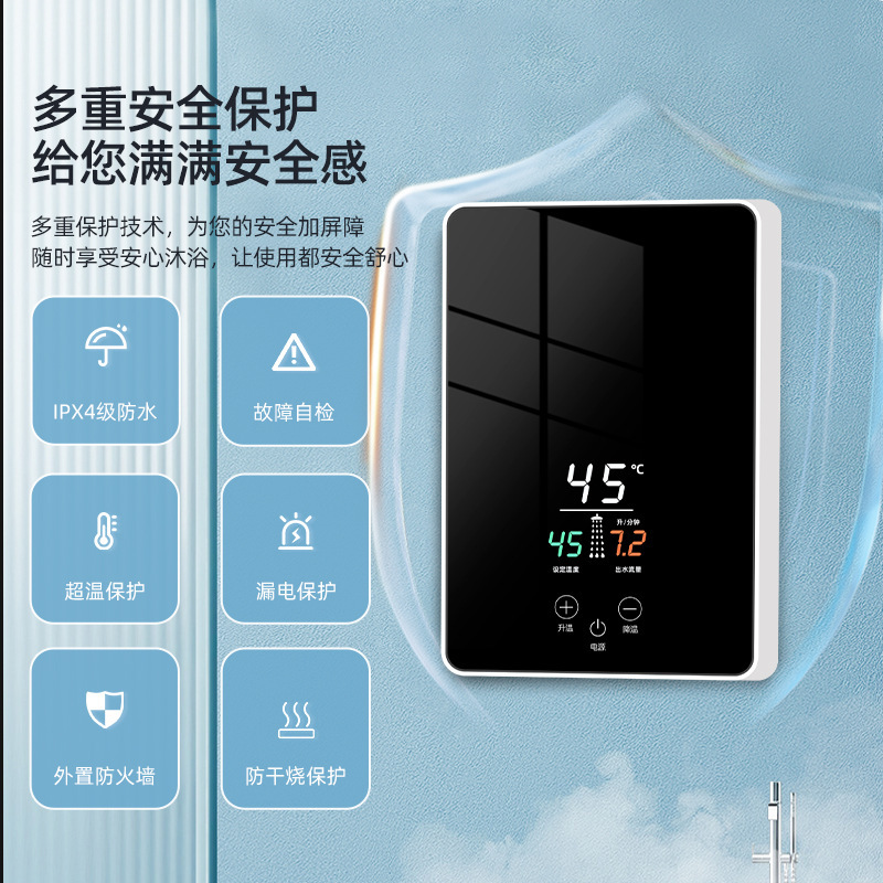 入浴用小型瞬間電気温水器、家庭用シャワー、安全、省エネ、3秒で急速加熱、パンチングなし、小型で便利|undefined