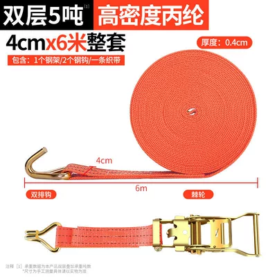 rope, tensioning strap, towing rope: Trailer rope/net/strap - super-strong-polypropylene-model-width-4cm-6m-with-a-load-capacity-of-5-tons-comes-with-steel-frame-tensioner