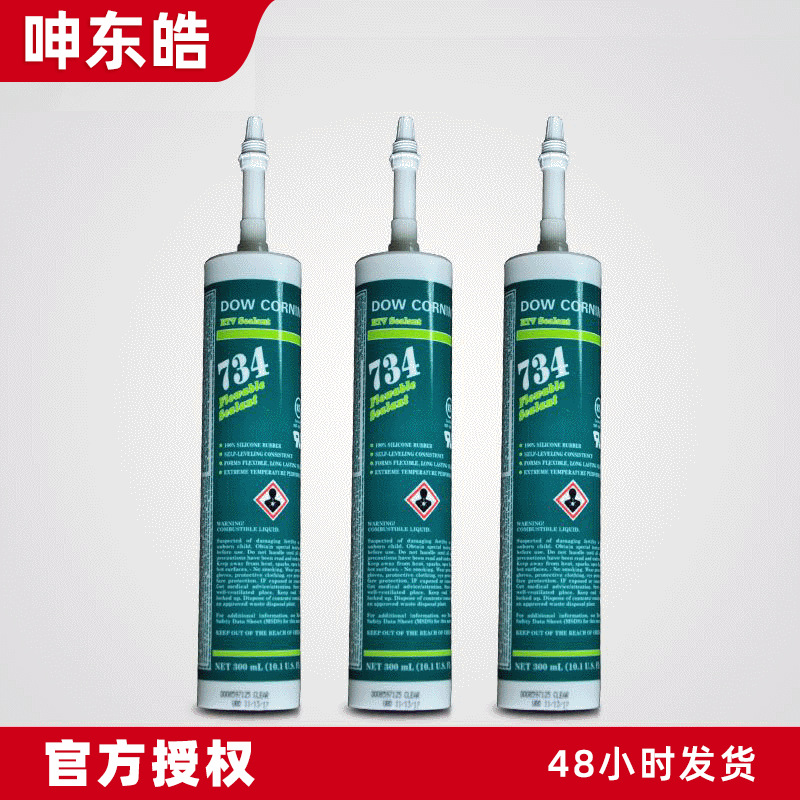 促销道康宁734密封胶水食品级低粘稠度硅胶裂缝密封胶水