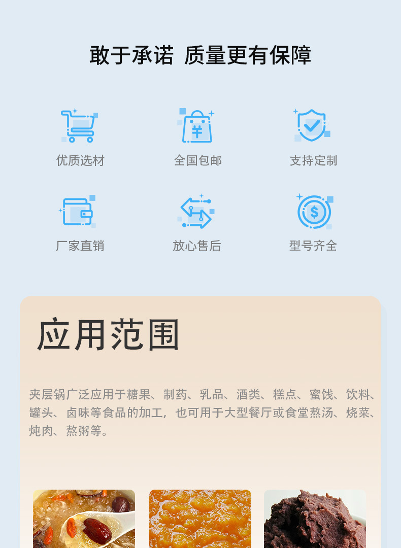燃气夹层_02.jpg