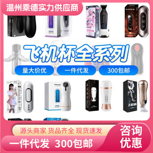 �i���w�C��ȫ�Ԅ���s�Ӝ��ք����ð�Ħ��Ӗ��������Ȥ��Ʒȫϵ��