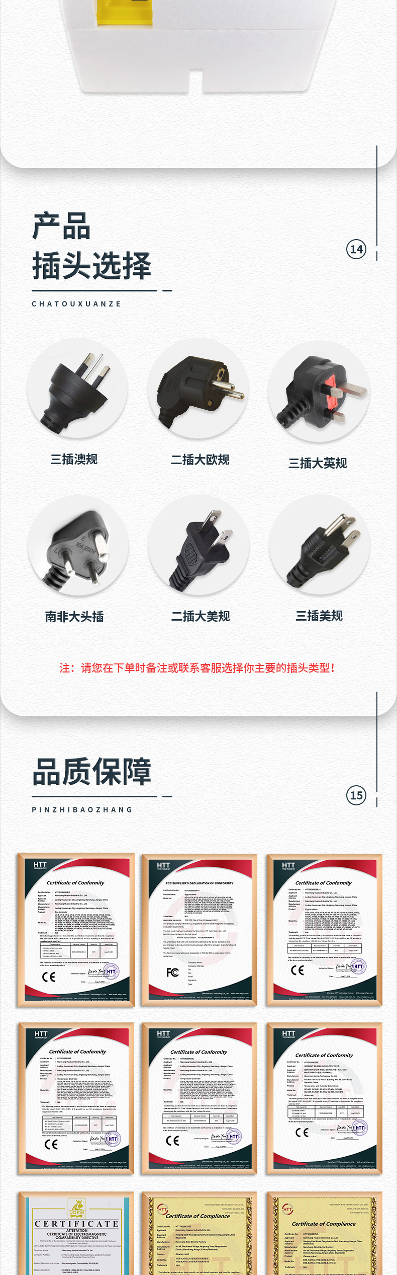 56枚单电源（滚轴蛋盘）-已修改_08