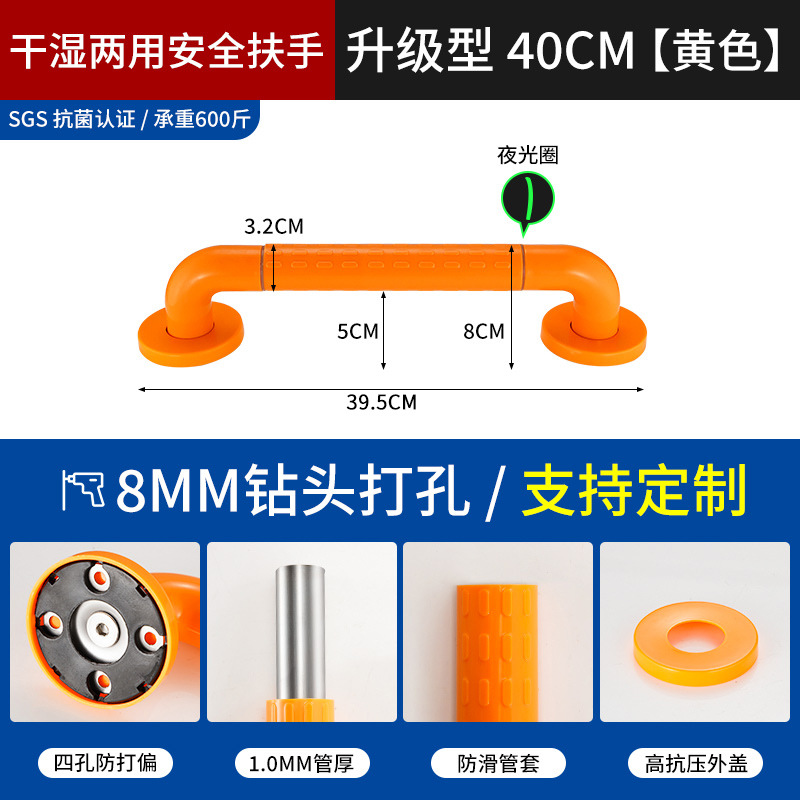 Baño Seguridad anti-caída reposabrazos baño inodoro sin barreras barandilla antideslizante inodoro de acero inoxidable discapacitados ancianos