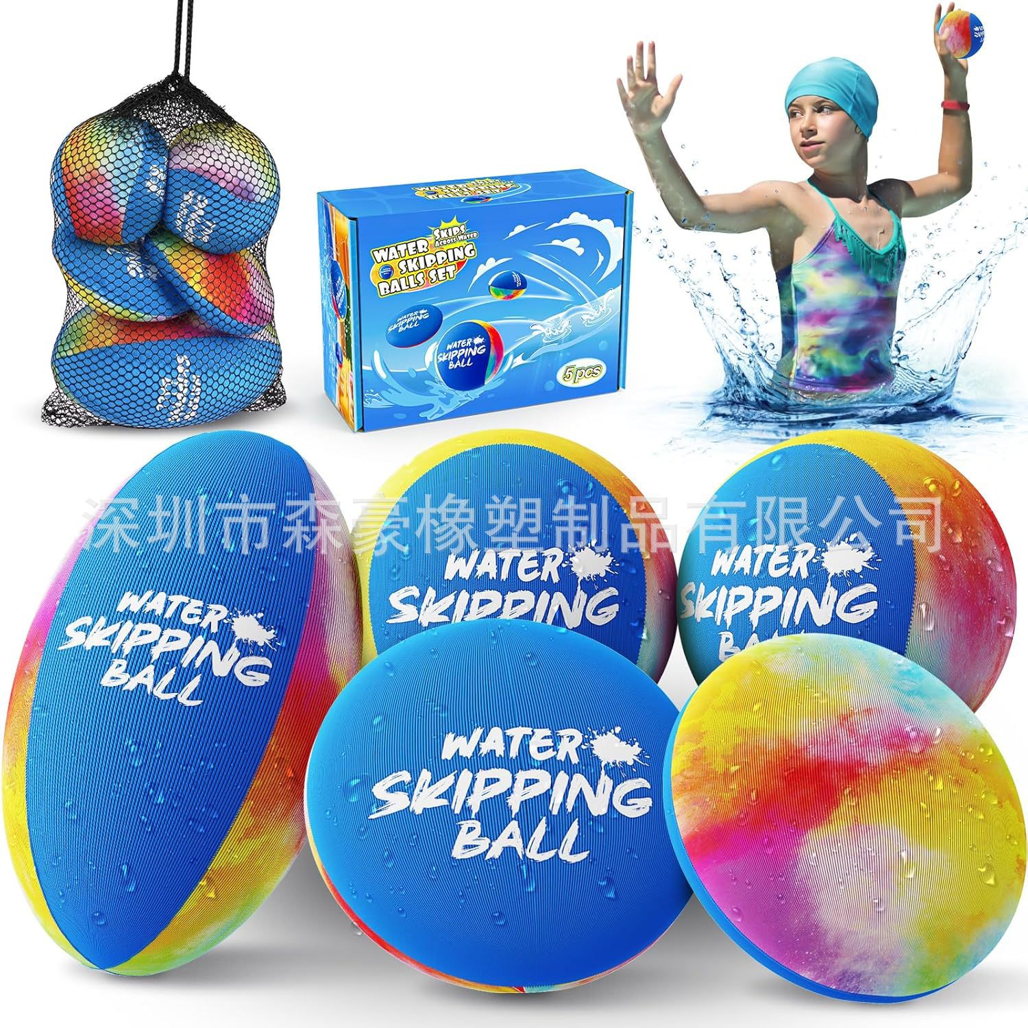 Cross-Border Popular Soft Rubber Pressure Ball with Elastic Grip, Optional Color Printing, Lycra Fabric, Water Play Ball, Flying Disc