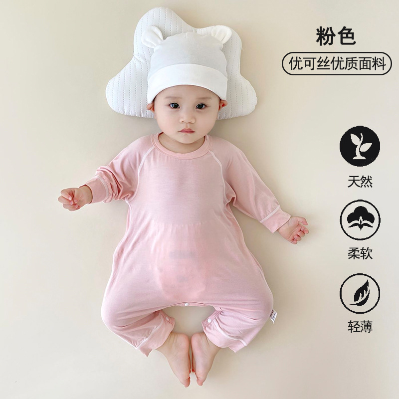 粉色【優可絲面料】 / 59cm