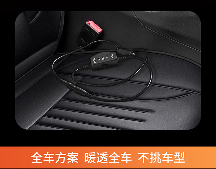 New Car Heated Seat Cushion Car Electric Heated Seat Cushion Winter Seat Heating Cushion Seat Cushion 12V Car Supplies