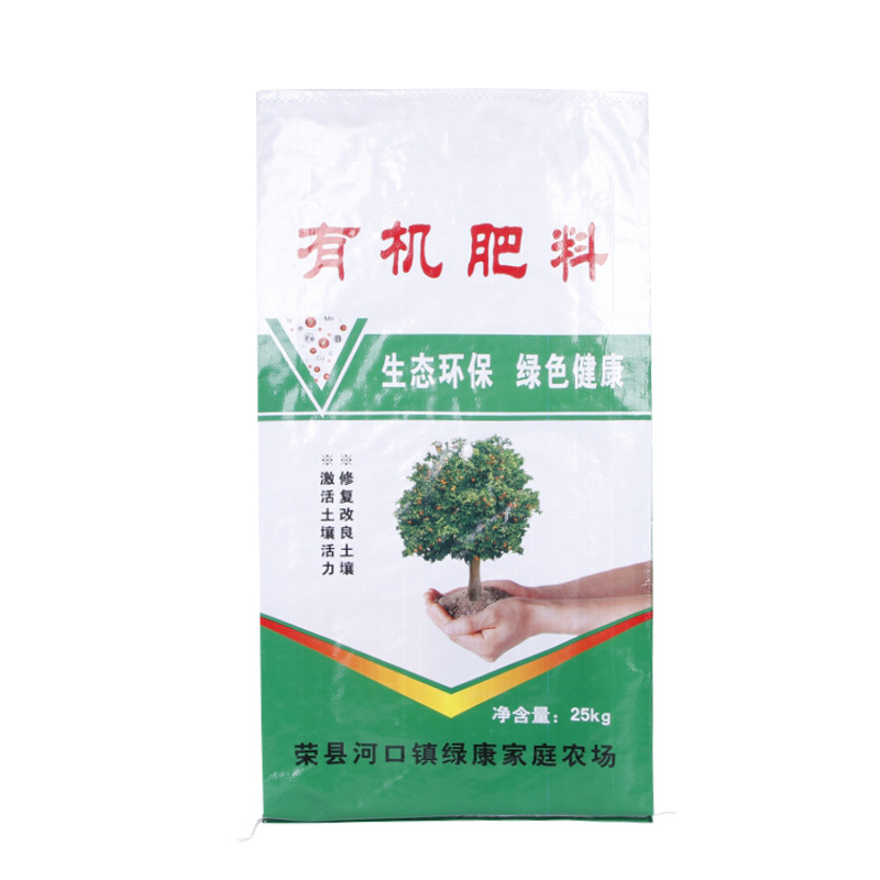 肥料现货白底图02.jpg