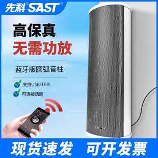 SAST/�ȿ���Դ����̵�䁑����ˮ�����o���{���WУ�V���ڒ����