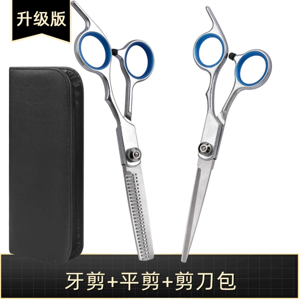 Upgraded version-flat scissors+tooth cuts+scissors bags