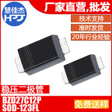���O��BZD27C12P �NƬ������12V 800mw SOD-123���bԴ�^���S:HJJ