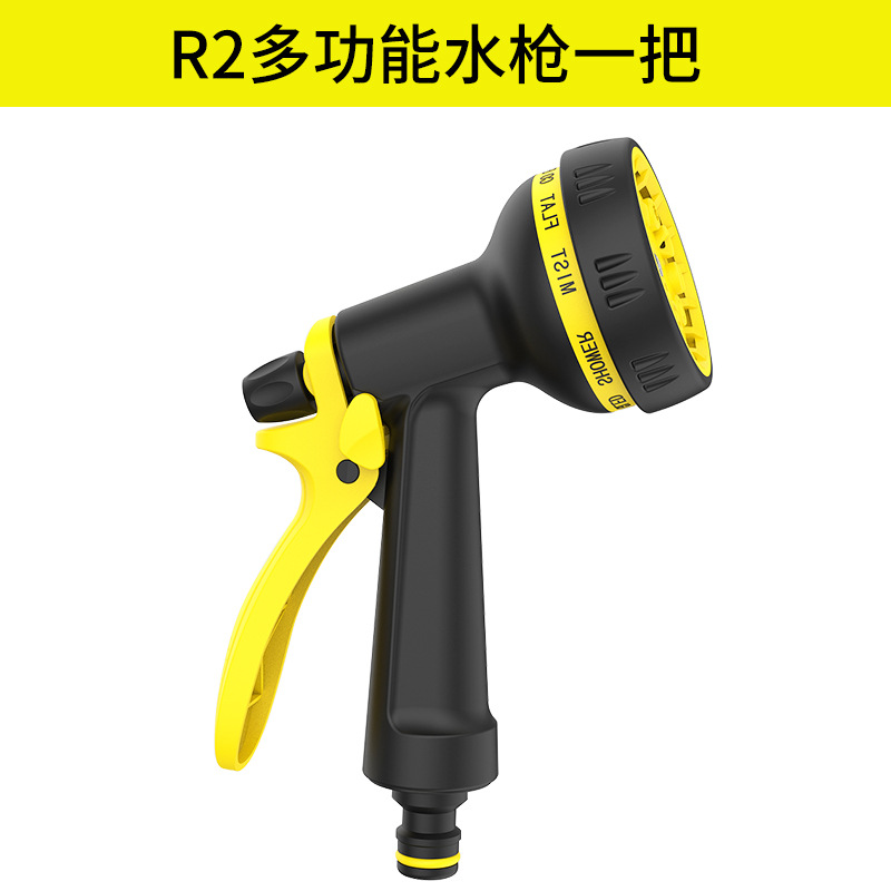 R2 다기능 물총