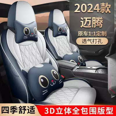 Modelə uyğun (Original) oturacaq örtükləri, Car Seat Cushions with Perforation