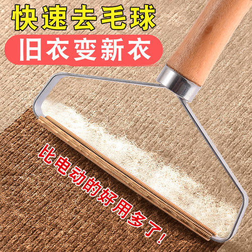 Wood handle hair remover that does not damage clothes, hair removal tool for cashmere coats, manual hair razor, stainless steel double-sided hair remover