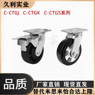 �_݆C-CTGJ C-CTGK C-CTGS100 125 150/R �̶����f�������d�_݆
