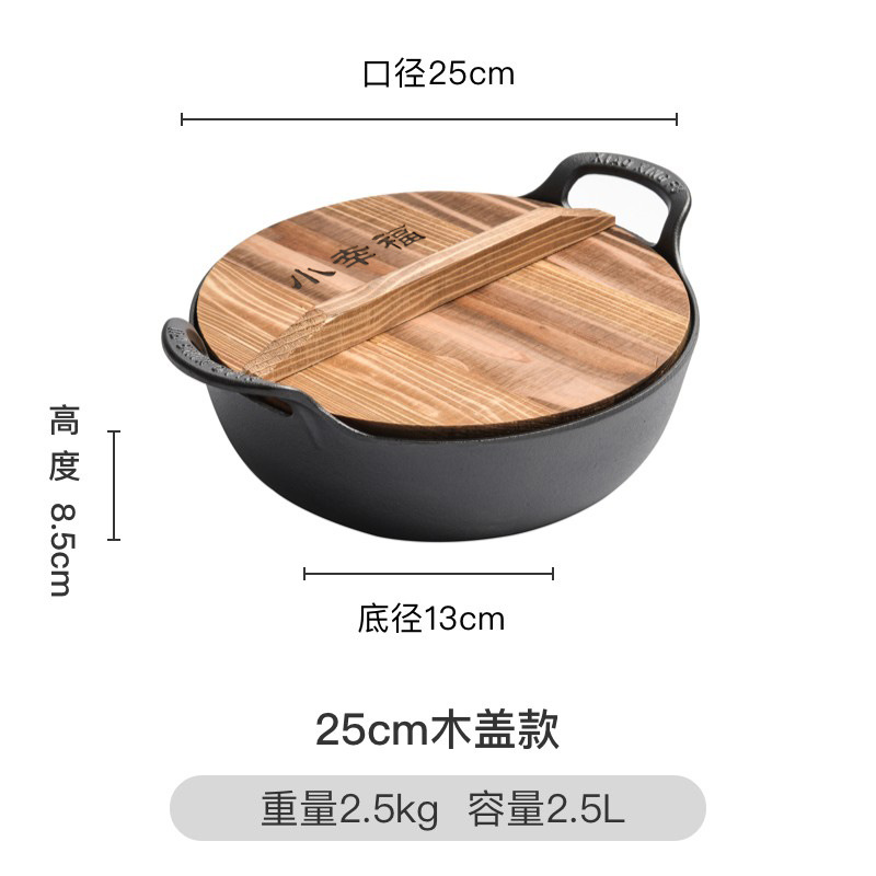 Pequeña felicidad olla de sopa de hierro fundido olla antiadherente olla de cocina doméstica Cocina de Inducción estufa de gas olla universal multifuncional olla de doble oreja