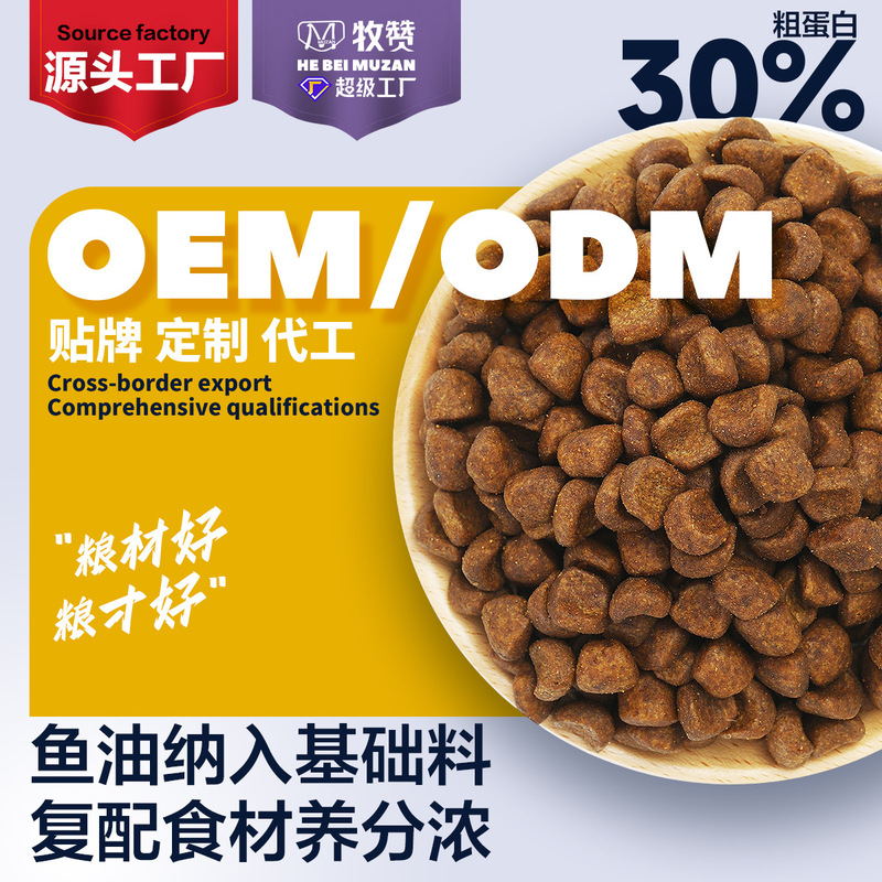Wholesale Pet Food from Family Cat Food Manufacturer, Universal Pet Food for Cat Shelters, E-Commerce Distributor, Bulk Cat Food, 10kg Large Quantity Discount