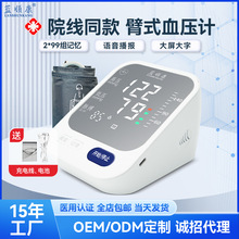 �{혿��ֱ�ʽ���Ѫ��Ӌ���������Z������Ѫ���y���xѪ���x�F؛