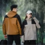 大码骑行运动薄款夹克