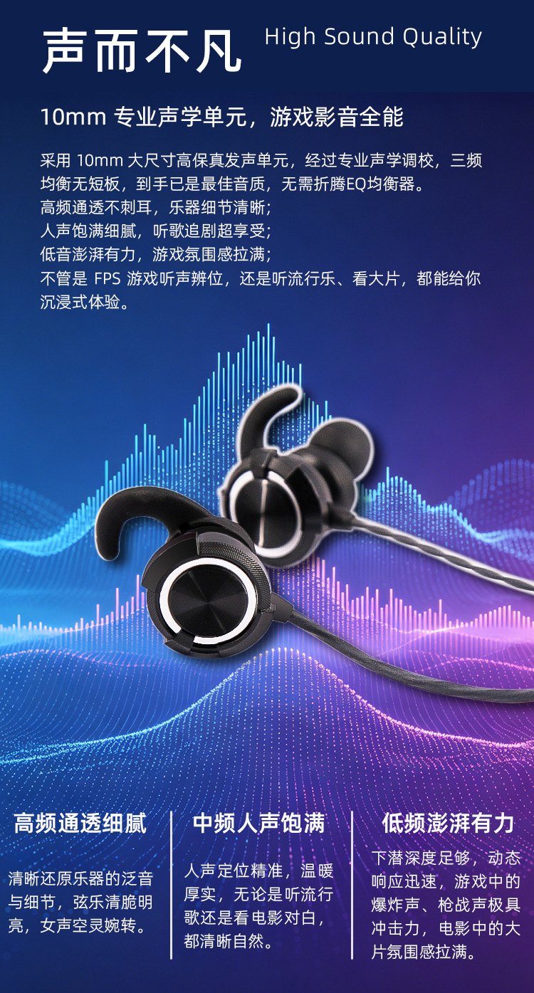 X5 In-ear Wired Earphones Type-C Gaming Headset Professional Game Earbuds Compatible with Phones and Computers No Driver Required