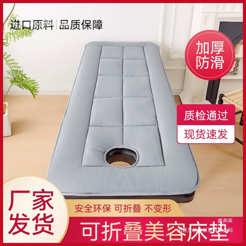 Beauty Salon Massage Mattress Bedding Beauty Mattress Pad Quilt 60 Requires No Holes Note Simple and Modern