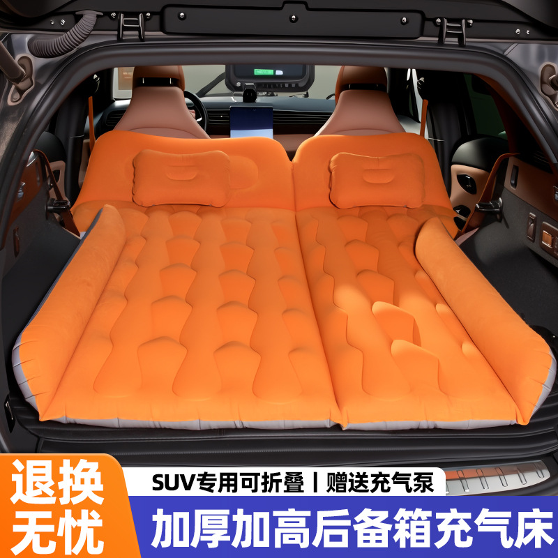 SUV车载充气床汽车后备箱气垫床车内睡觉找平垫户外旅行车载床垫